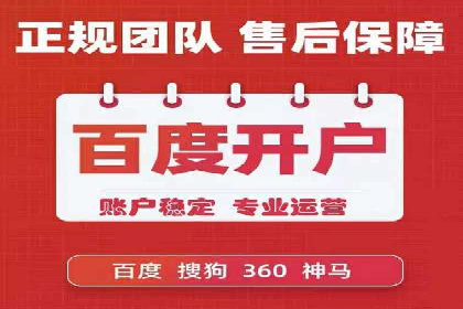 竞价广告的实战经验分享：某电商巨头的成功秘诀